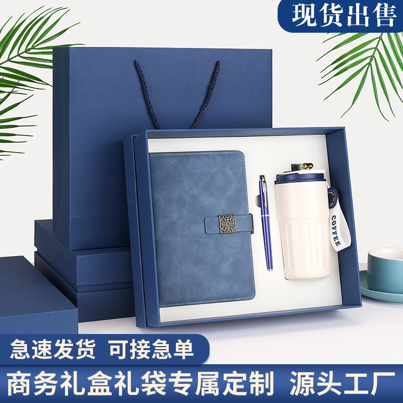 Business Practical Coffee Cup Notebook Gift Packaging Empty Box Notepad Thermos Cup Gift Box Notebook Cup Box Business Practical Coffee Cup Notebook Gift Packaging Empty Box Notepad Thermos Cup Gift Box Notebook Cup Box