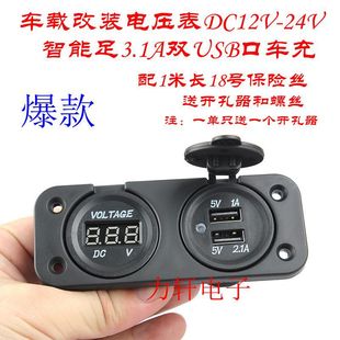 Ħ��܇���b��܇܇�d24��ˮֱ��LED���@�߾���늄�܇�ƿ12V늉���