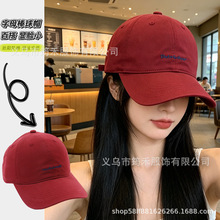 夏季遮阳纯色棒球帽百搭情侣款字母鸭舌帽圆顶显脸小防晒弯檐帽