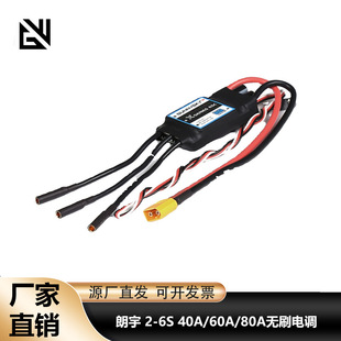 ���� 2-6S 40A/60A/80A�oˢ��{��ģ�̶��� �����C KT�C 3D�C��{