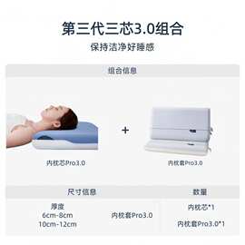 朵亚同款二代三代深睡眠酒店枕芯枕头枕套慢回弹记忆枕床上用品款
