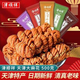 ���������黨����������ʽ�����y���c�a�����ʳС��500g