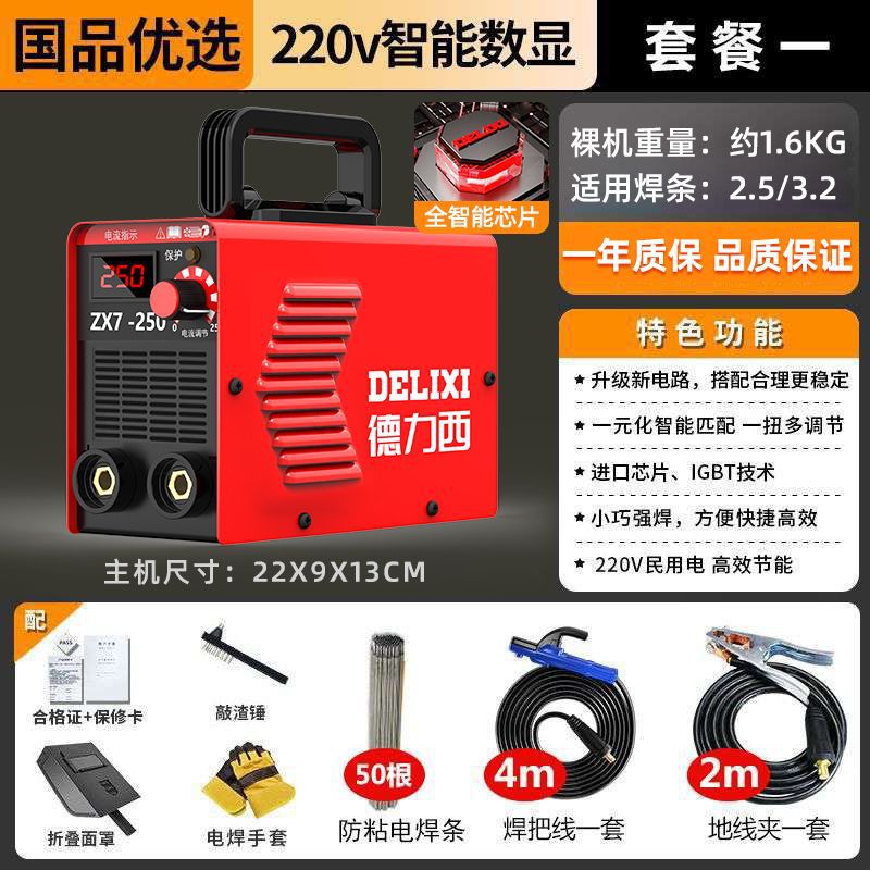 Soldador eléctrico Desi pequeño grado industrial doméstico 220v380v suministro de energía máquina de soldadura por puntos máquina de soldadura multiplaca máquina de soldadura conveniente