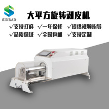 全自動同軸線剝線機多股軟硬線護套線電纜多層屏蔽線旋轉刀剝皮機