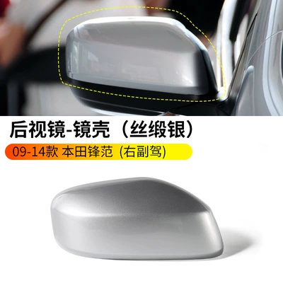 09 10 11 12 13: Rearview mirror/rearview mirror - 09-14-honda-fengfan-rearview-mirror-housing-without-lights-satin-silver-right-passenger