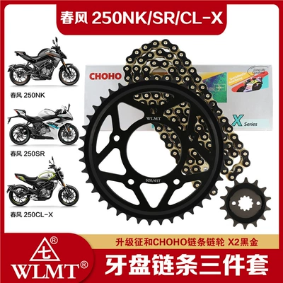 Tire snow chain – and Small Sprocket Chain Set - chain-set-41-14-zhenghe-520x2-black-gold-oil-seal-chain-7-times-stronger