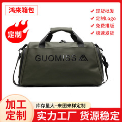 短途出差健身包女干湿分离瑜伽包包手提独立鞋仓收纳包旅行行李袋