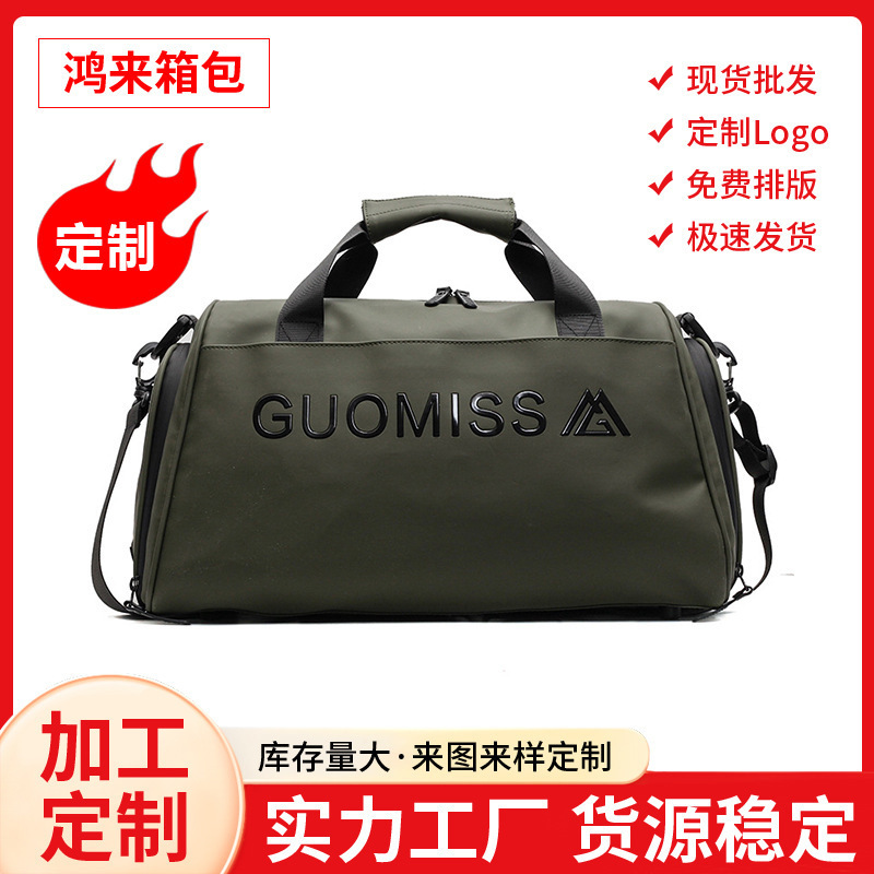 短途出差健身包女干湿分离瑜伽包包手提独立鞋仓收纳包旅行行李袋|undefined