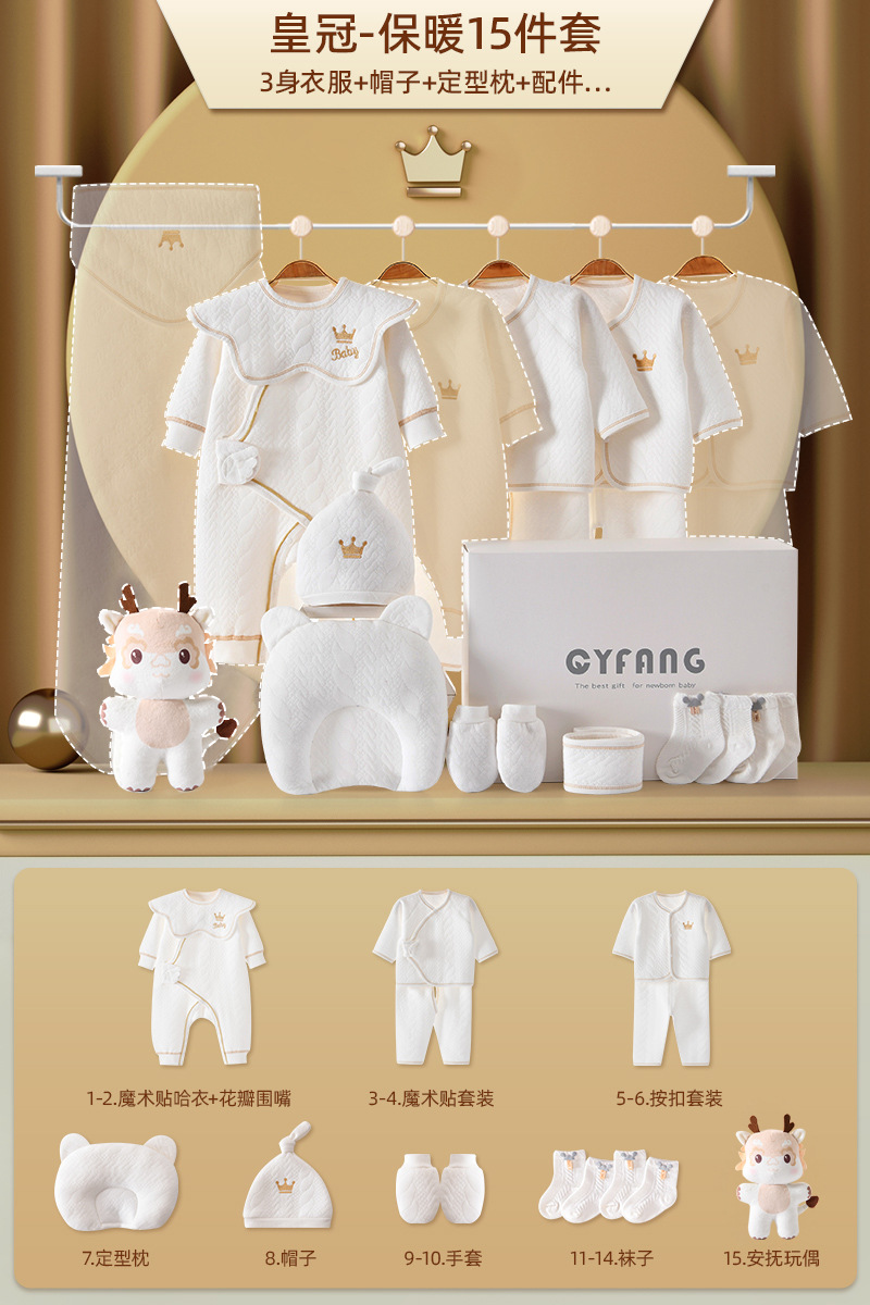 新生児ギフトボックスセット、かわいいドラゴン人形、満月ベビー用品、新生児ミーティングギフト