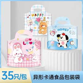 其他食品包装;糖巧包装;烘焙包装