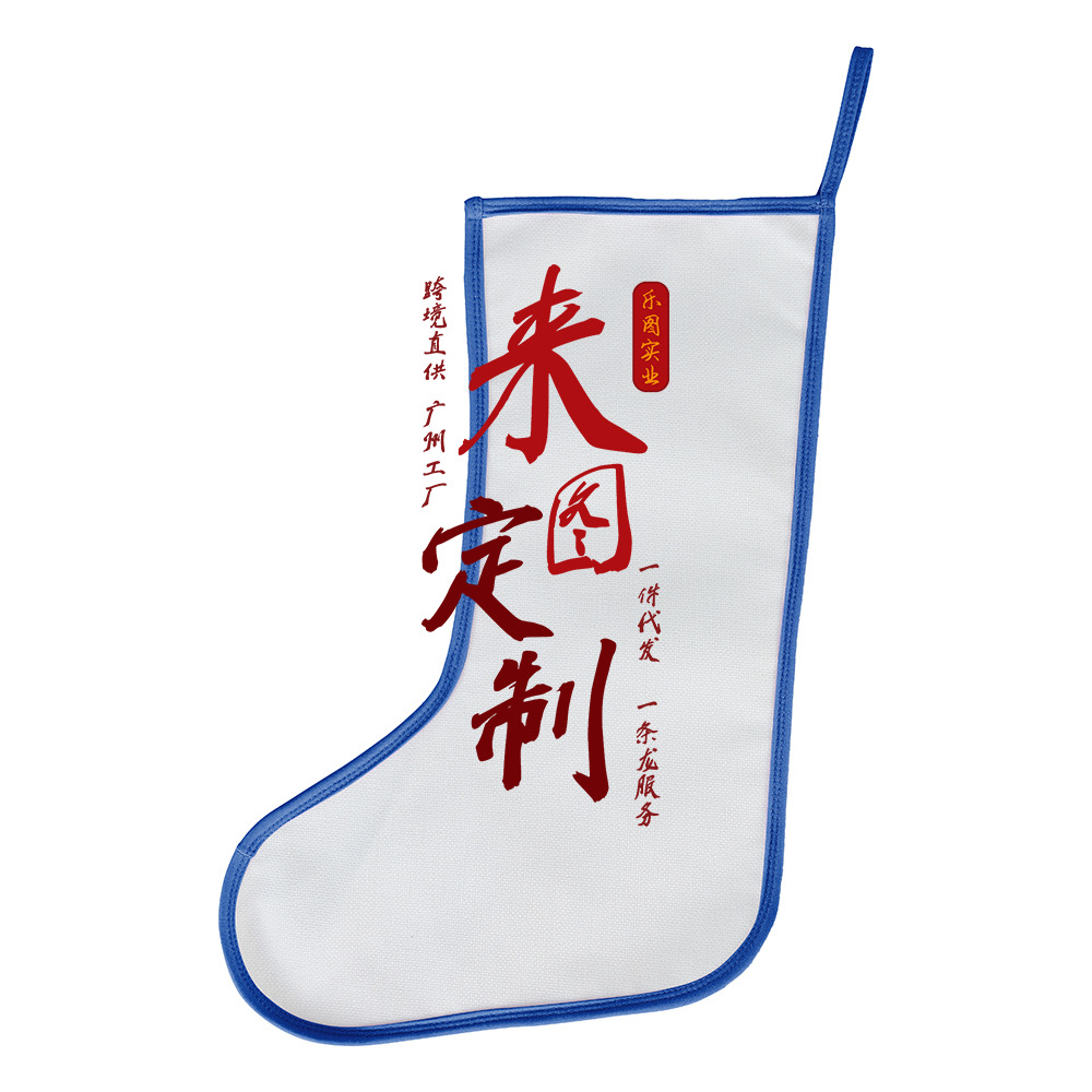 2023 nuevo día de Navidad algodón y lino decoraciones bordes forrado calcetines de Navidad bolsas de regalo para niños personalizadas