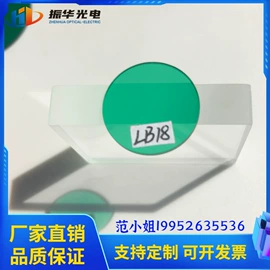 滤光/滤色片;其他光学仪器;玻璃加工