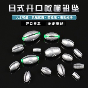 Japanese-style open lead drop fast lead fishing olive lead drop bridge raft fishing rock pole lead drop heart far cast lead wholesale