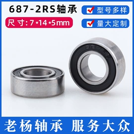 深沟球轴承;其他滚动轴承