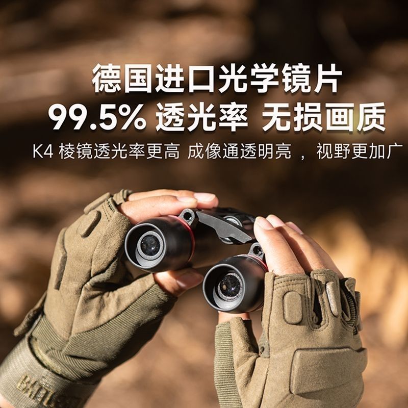 国境を越える双眼鏡、高倍率高画質望遠鏡、桜柄アウトドアポケットミニ折りたたみ広角携帯型