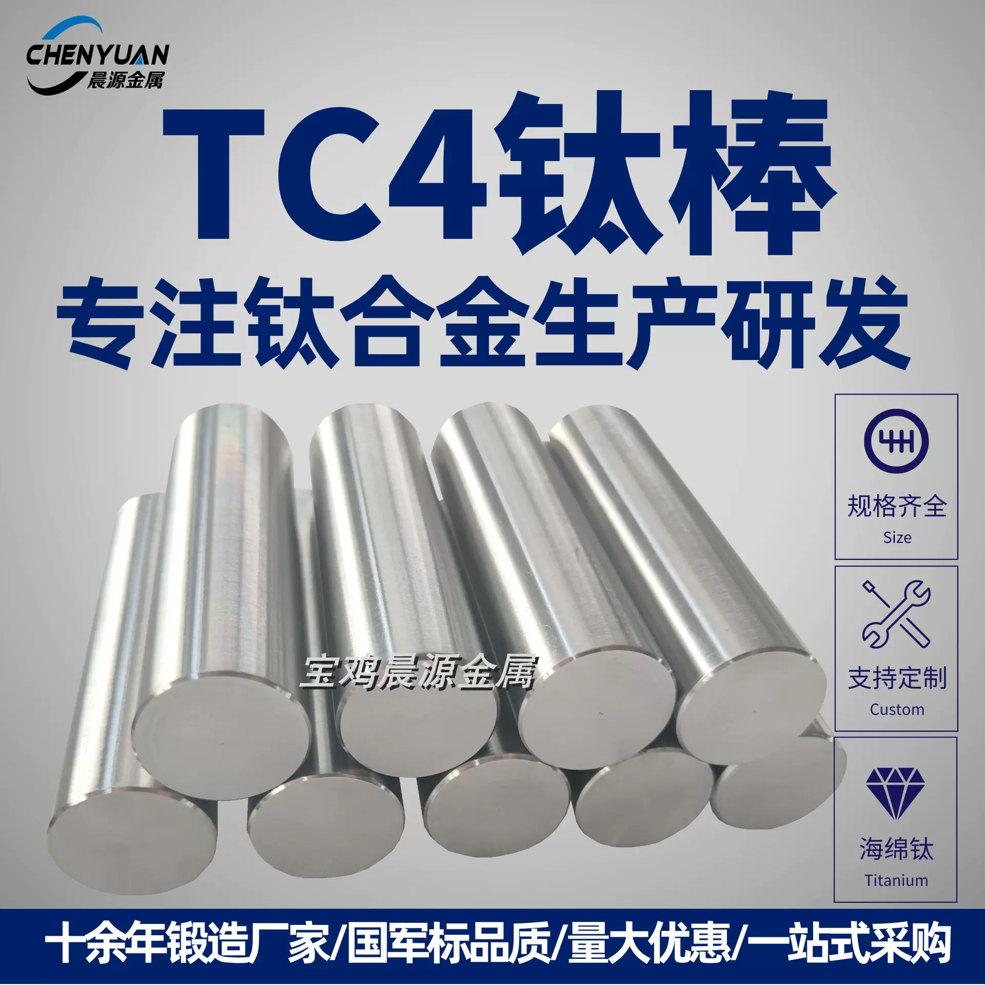 TA1TA2钛合金棒 纯钛棒 钛棒规格齐全 钛棒生产厂家批发