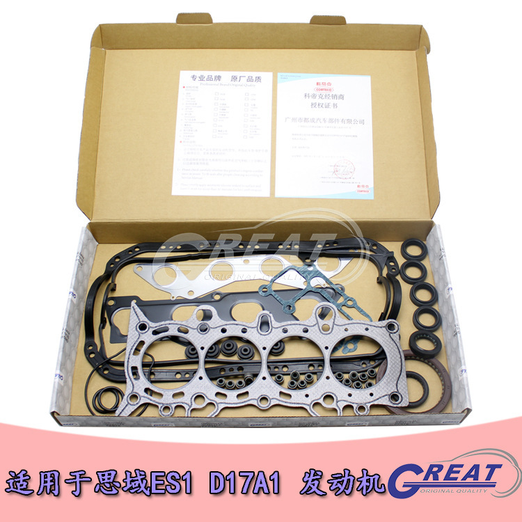 Paquete de reparación del motor Civic ES1 D17A 03110-PLD-010 Garantía de calidad del cilindro del cilindro