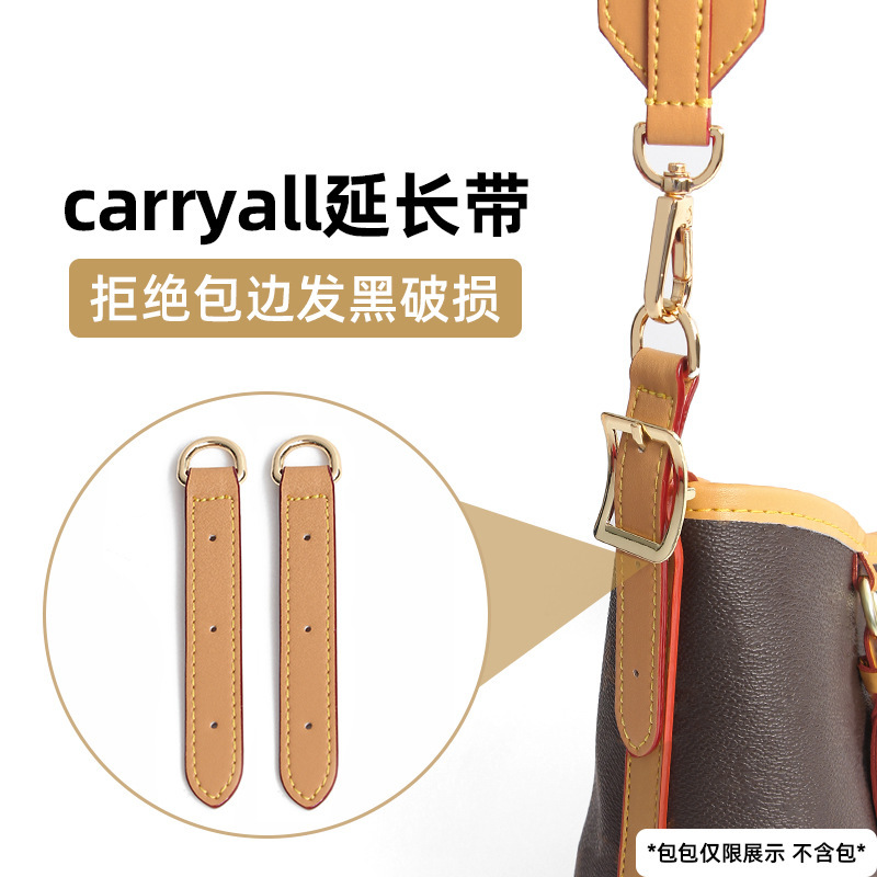 Carryall Transformation Buckle Suitable for Lv Shoulder Strap Adjustable Crossbody Underarm Wide Strap Replacement Accessory Inner Bag
