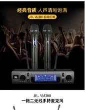 JBL VM300 oLKTVݳֳ֟oԒͲcݳ