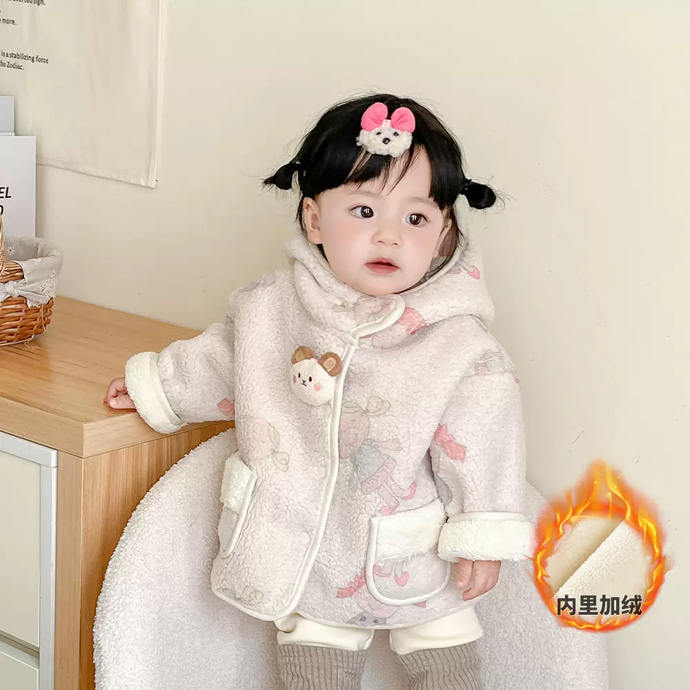 2025新款女童秋冬外套宝宝羊羔毛加绒上衣3960婴儿童韩系休闲保暖
