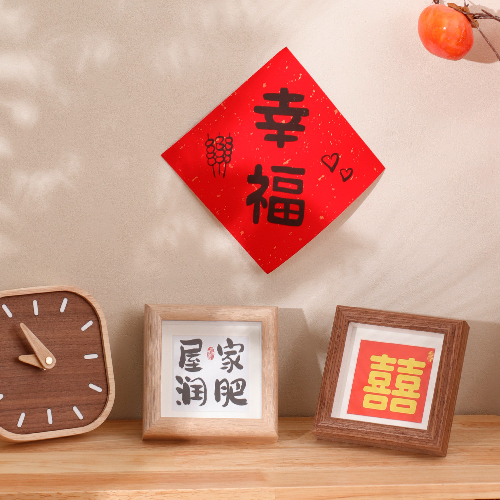 Chinese-style small picture frame with square 4-inch hollow frame, suitable for placing on a table, conveying peace and joy, decorative item for living room desk