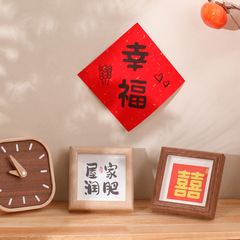 Chinese-style small picture frame with square 4-inch hollow frame, suitable for placing on a table, conveying peace and joy, decorative item for living room desk