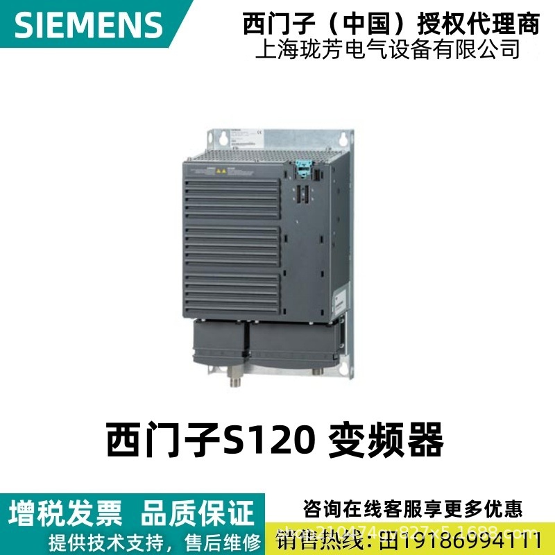 6SL3210-1SE26-0AA0西门子S120 PM340功率模块6SL32101SE260AA0