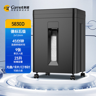����DS608 5�������k�������鼈�C�δ�8�� 20L���鿨��Pӆ���