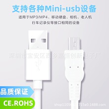 ����USB-mini���������a���CMINI-usb������mini��늾�ROHS�h��&middot;
