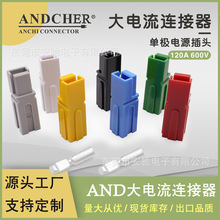 �ΘO120A��܇�ߠ���늄�܇����B����������Ӳ���Դ�B����