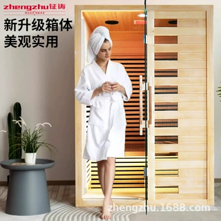 桑拿房汗蒸房定制家用光波房远红外频谱桑拿房湿蒸干蒸房汗蒸箱