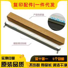����PRESS C1060 C1070 C71hc�����坍�ΰ� �ȹ�С�� �����ε�