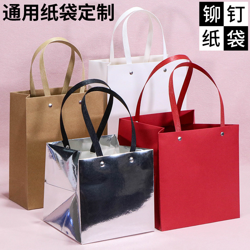 Large red gift bag paper bag fashion clothing bag shopping tote bag thickened rivet paper bag printed logo