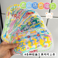 透明熱収縮シート手作り DIY セット半透明立体花ヘアピンキーホルダー研磨済みヘアピン材料パッケージ