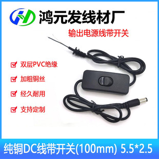 �Դ�_�P��DC5.5��ĸ�^�B�Ӿ� ��303�_�PDC���^�I�����_�P��304