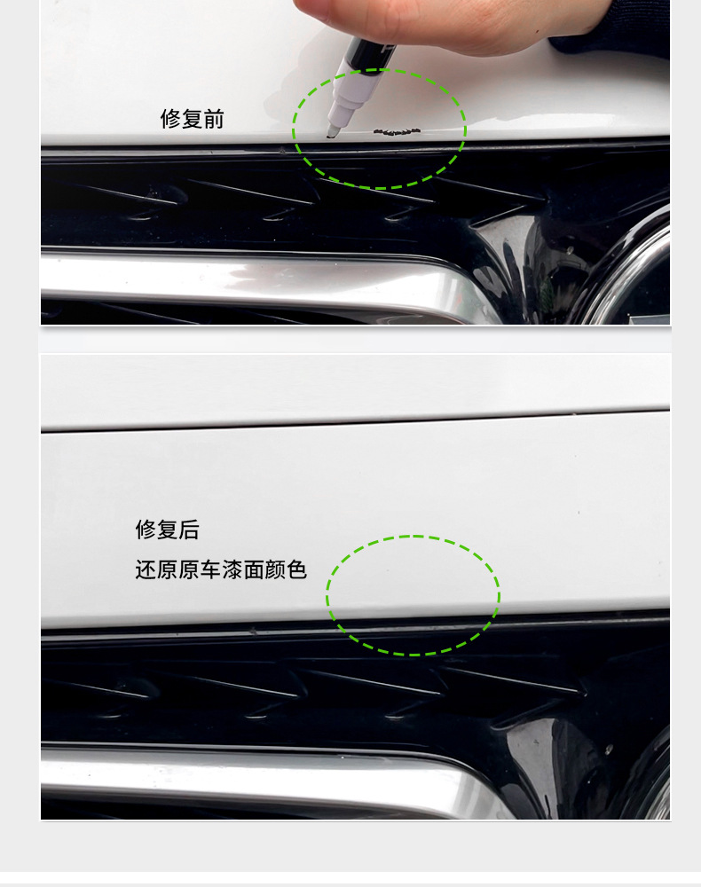 Applicable to Porsche Cayenne Paramela macan911/718 Car Scratch Repair Artifact Original Paint Remover
