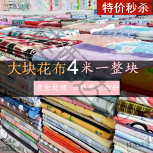 ��Ʒ����4�״�K������������ɳ�l���黨���Ӵ��α����H�w��