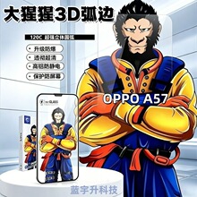 �m��OPPO A57����������䓻�Ĥȫ�����w�僿�ָ�y�����֙C���oĤ