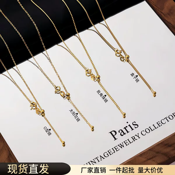 Non-Fading Electroplated Gold Pigment Chain Necklace Titanium Steel Chain Collarbone Chain Without Pendant Snake Bone Chain Chain Link Chain Chopard Chain
