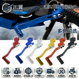 摩托车通用件;车身及附件;摩托车配附件