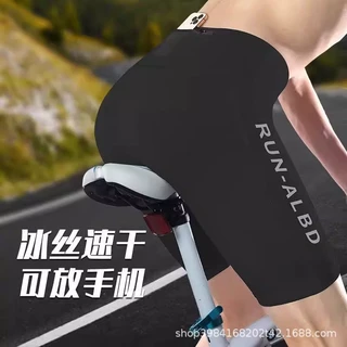 骑行裤男士夏季自行车短裤带口袋速干内裤山地公路车装备可放手机