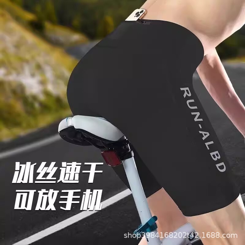 Men's Cycling Shorts for Summer with Pockets, Quick-Dry Underwear, Mountain and Road Bike Gear, Can Hold a Phone Men's Cycling Shorts for Summer with Pockets, Quick-Dry Underwear, Mountain and Road Bike Gear, Can Hold a Phone