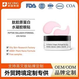 液态精华;面霜;贴片面膜