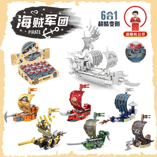 Character pirate ship building blocks egg K48A pirate legion building blocks children's small particle puzzle assembled boy toy ship