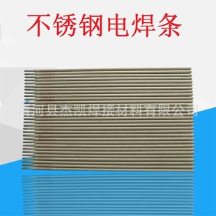 G207���P䓺��l E410-15�R���w���P�늺��l ����06Cr13��12Cr13