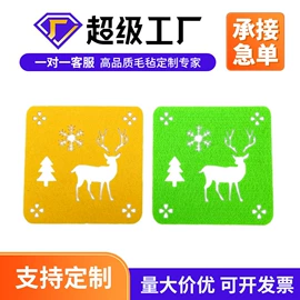 毛毡;餐垫、杯垫;猫猫窝/笼/垫