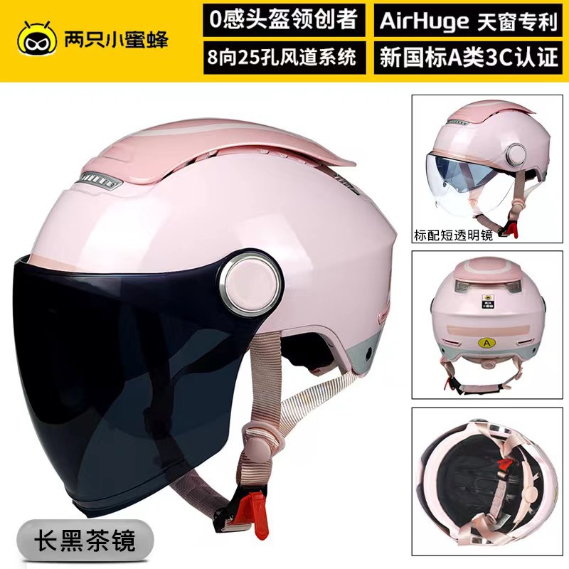 Two Little Bees Helmets New GB 3C Certified Electric Car Motorcycle Unisex Breathable Sunscreen Helmet