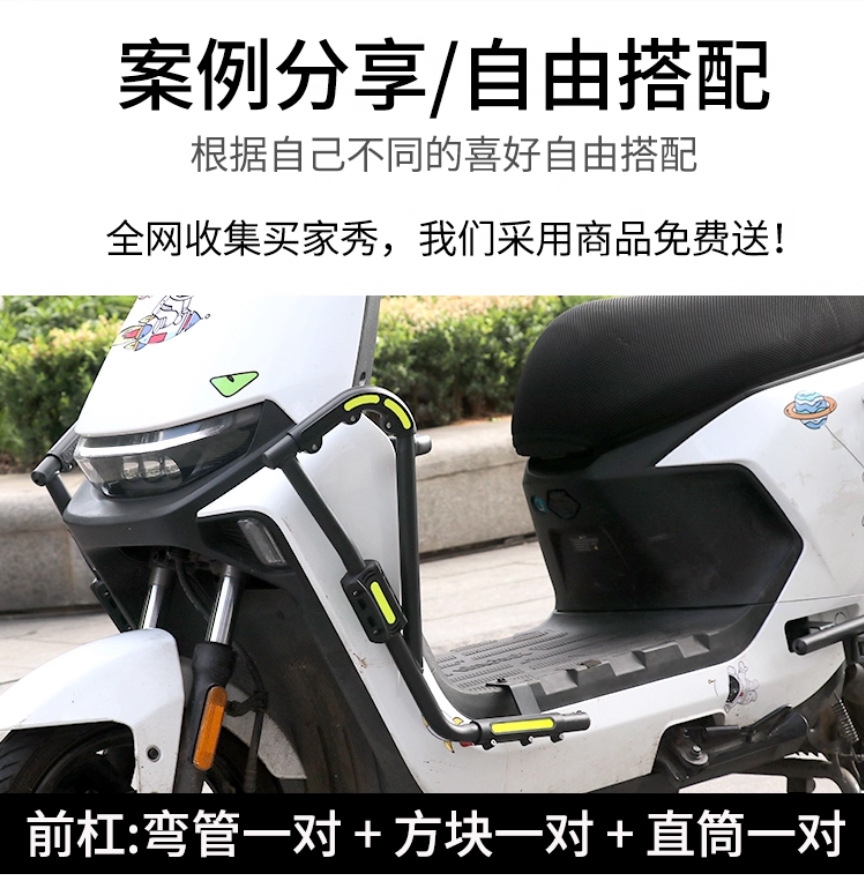 Suitable for No. 9 M95C Bumper Anti-Fall Glue No. 9 Electric Vehicle M85C Front Bumper Anti-Fall Block Anti-Collision Strip Decoration