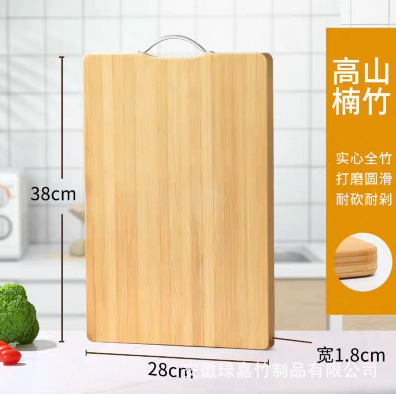 高山楠竹家用竹制菜板加厚双面砧板切菜板面板长方形案板大号批发|undefined