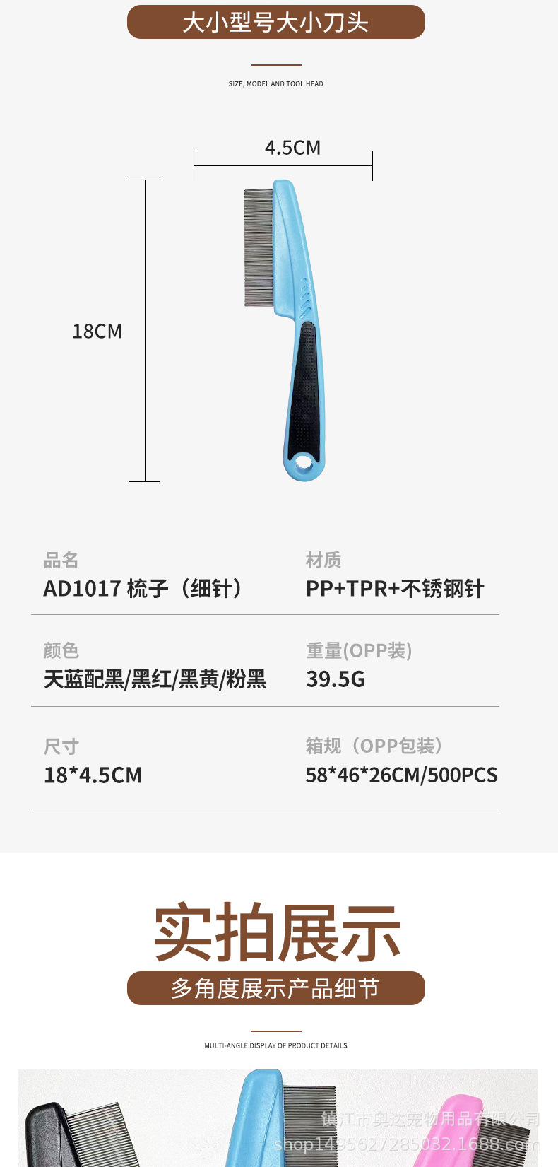 AD1007-详情2_04.jpg